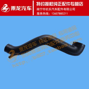 原厂配件乘龙M3空滤出气管1M3YG18A51D1B 1109012A049A0 1109012