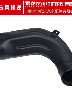 原厂纯正配件乘龙M5空滤出气管TJ3383WW-1109012