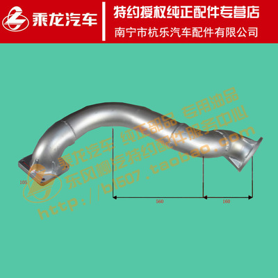原厂霸龙507排气弯管焊合件TU131Z5-1203010B