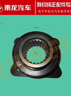 乘龙H5M3新9吨桥凸突缘总成JY2402F10-065-LQ JY2402FA0-065-J