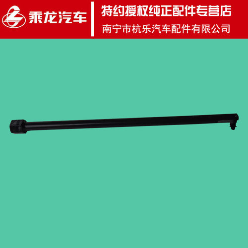 原厂纯正配件乘龙M5M3L3H5备胎架摇杆总成142-3105040