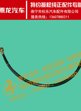 原厂纯正配件霸龙507方向机高压油管总成TP521WB-3406010