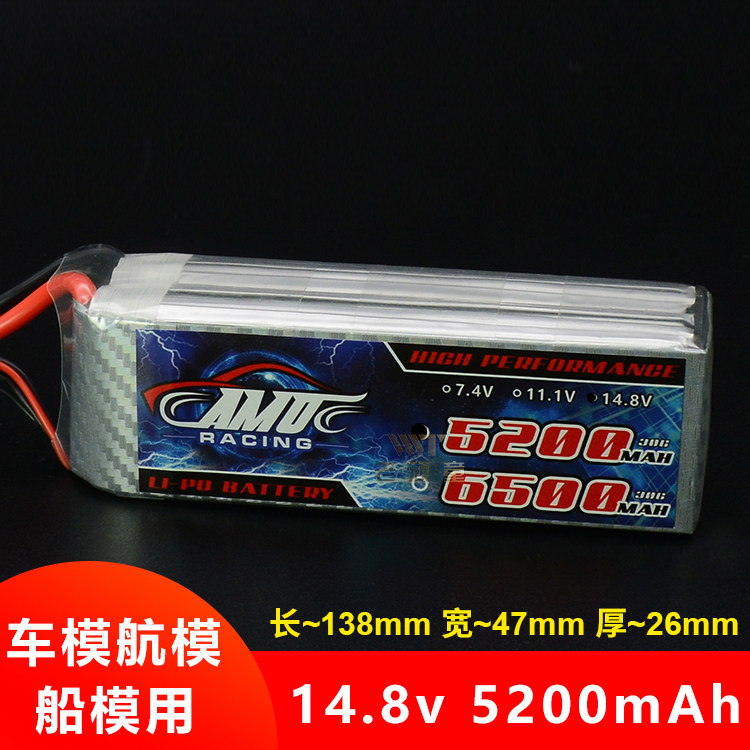 원격 제어 모델 자동차|선박 모델 2S|3S|4S 리튬 배터리 5200MAH 6500MAH 14.8|7.4|11.1V