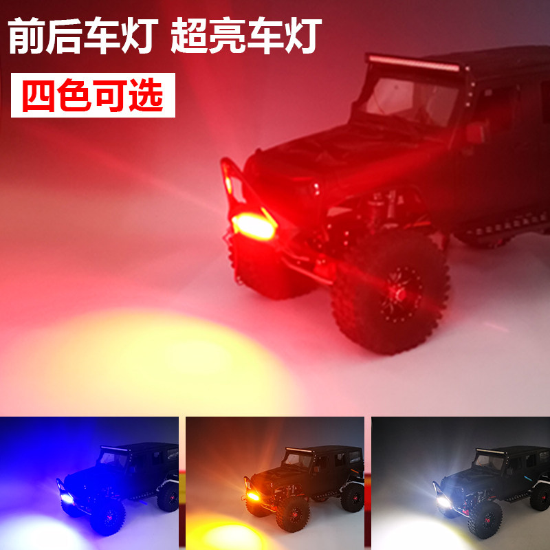 원격 제어 모델 자동차 조명 TRX4 수정 및 업그레이드 된 등산 자동차 섀시 조명 상단 행 조명 6V 4 가지 색상