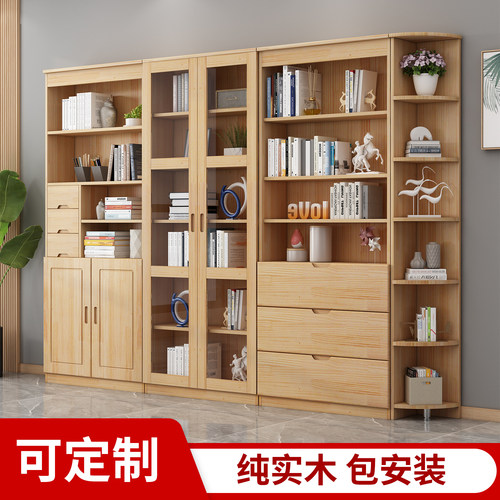 纯实木烤漆对开书柜组合可定制