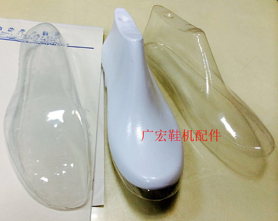 鞋楦套 真空缩模机 底部撑鞋定型  楦头膜 画线模 透明PVC膜