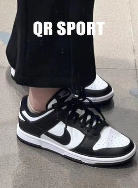 现货 Nike Dunk Low黑白熊猫低帮滑板鞋 DD1503-101