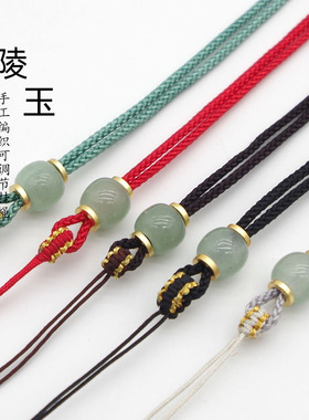 平安扣挂绳手工编织玉器翡翠吊坠项链绳翡翠黄金挂绳编织绳可调节