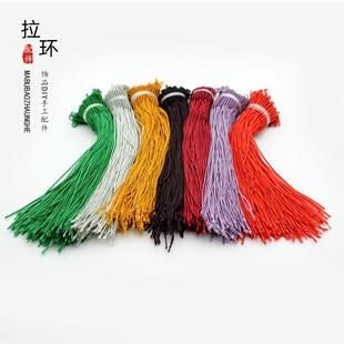 细款编织饰品配件假拉圈半成品线圈金色圈圈绑吊坠线绳拉环绕线圈