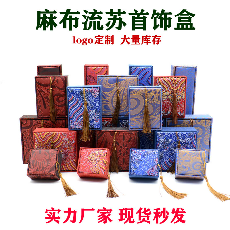 印花吊坠珠宝首饰手串玉器包装盒