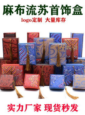印花吊坠珠宝首饰手串玉器包装盒
