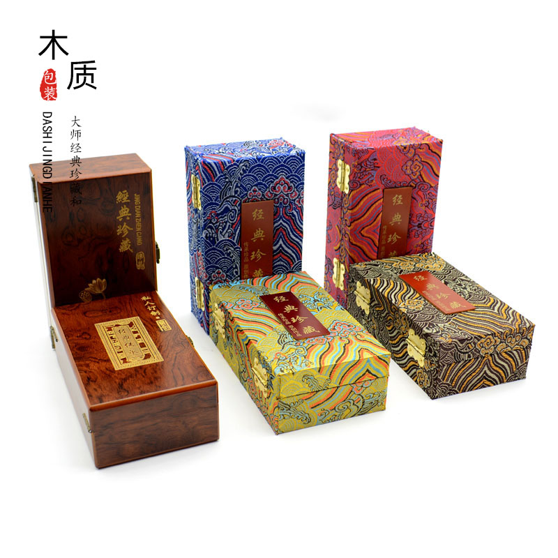 和田玉翡翠吊坠玉牌收藏证书包装盒珠宝玛瑙文玩挂件首饰收纳木盒