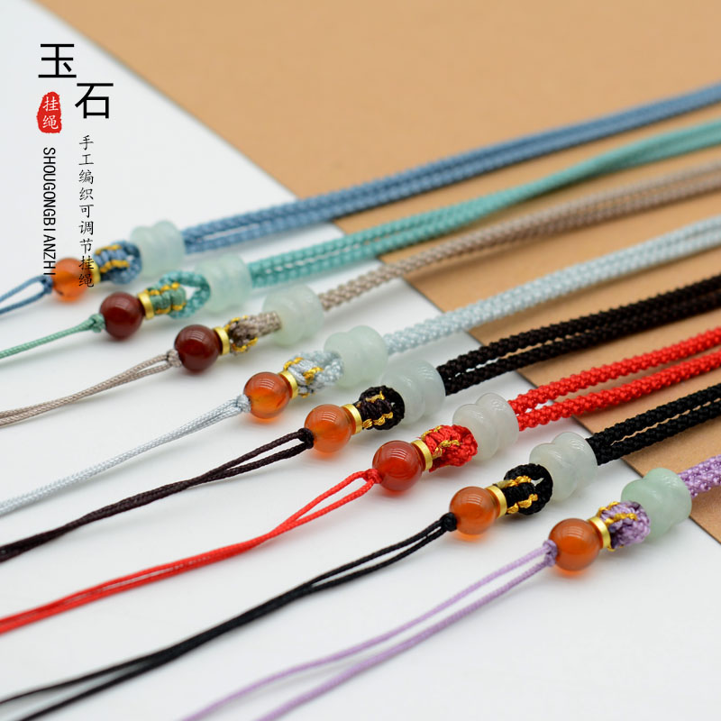 吊坠挂绳子手工编织翡翠项链绳挂脖可调节玉器挂坠绳 diy饰品挂件