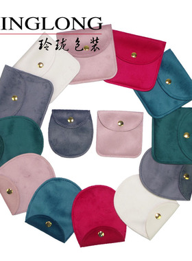 首饰品珠宝玉器吊坠收纳袋