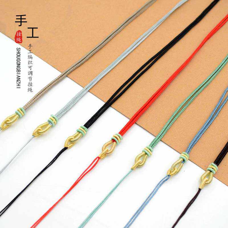 蜜蜡琥珀绳和田玉挂件绳翡翠玉佩挂坠绳子挂脖男女玉器坠子项链绳