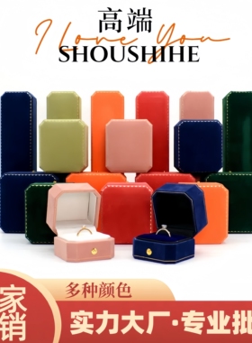 珠宝首饰外包装戒指挂件吊坠耳钉手镯长链项链礼品黄金玉器收纳盒