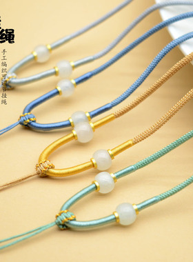 高档手工绕金线可调节锁骨链项链挂绳黄金翡翠玉佩吊坠饰品绳男女