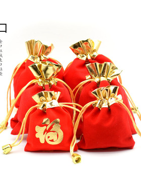 锦布袋红色项链手镯手串手链植绒袋首饰品袋锦囊礼品束口袋小荷包