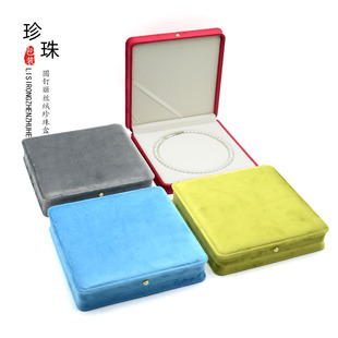 厂家直销绒布高级感珍珠项链包装礼盒高档精致礼物首饰盒子