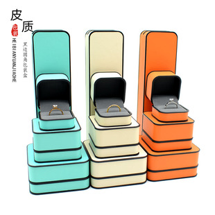 轻奢钻戒盒对戒盒空盒子吊坠盒精致戒指盒耳环礼盒手镯手链项链盒