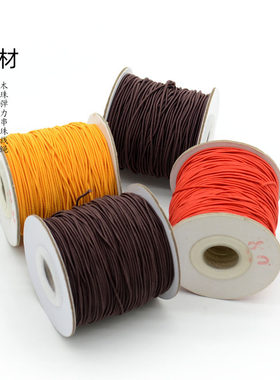 DIY手工材料 包芯弹力线橡皮筋佛珠手串绳木珠线进口佛珠串珠线
