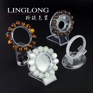翡翠珠宝首饰透明亚克力手镯手链架 玉器展示架 托 道具