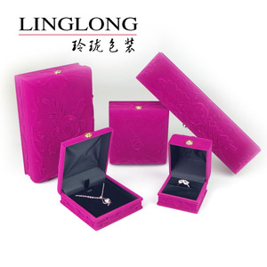 高档翡翠玉器手镯盒 绒布吊坠戒指盒珠宝首饰包装盒 玫瑰花图案盒