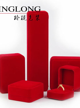 戒指盒高档绒面耳钉特价手镯手链