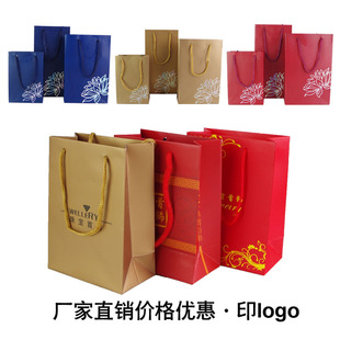烫金花朱红色加厚纸袋珠宝礼品包装袋婚庆结婚手提袋现货