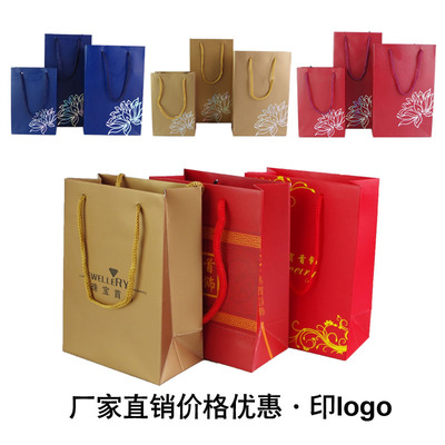 金花包装袋首饰盒收纳手提袋