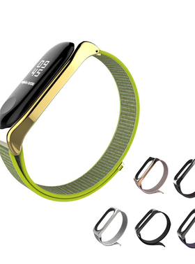 替换运动防水磁吸表带尼龙手环