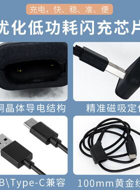 定制鼠标眼镜耳机磁吸充电器 适用雷鸟眼镜rayneo v3 slim充电线