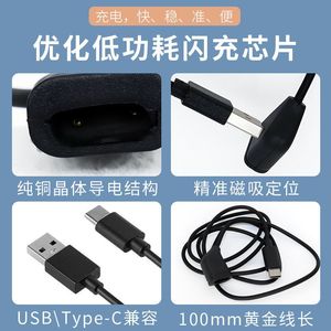 定制鼠标眼镜耳机磁吸充电器 适用雷鸟眼镜rayneo v3 slim充电线