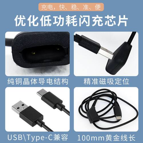 定制鼠标眼镜耳机磁吸充电器适用