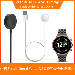 化石Fossil Wear Gen 智能手表透气金属米兰表带充电器座