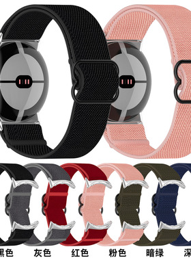 适用谷歌智能手表表带Google pixel watch2/1弹力尼龙替换腕表带