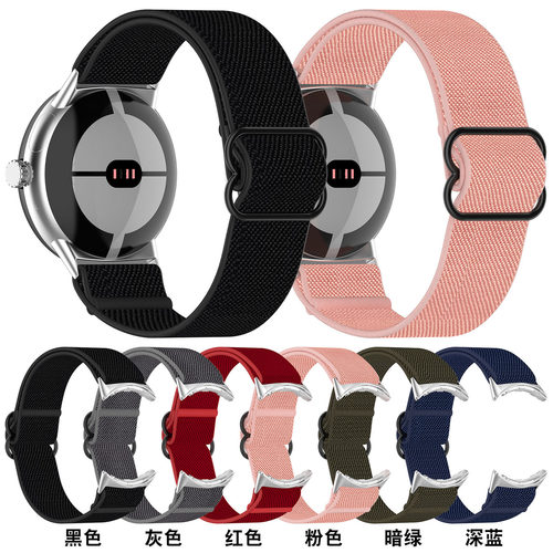 适用谷歌智能手表表带Google pixel watch2/1弹力尼龙替换腕表带