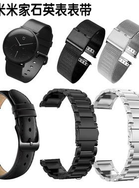 石英表防水金属磁吸真皮腕带