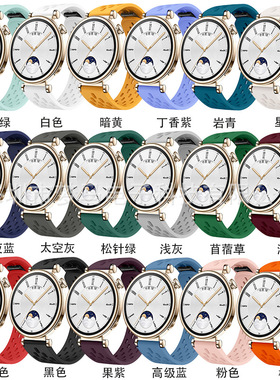 适用华为watchGT4 41mm手表表带18mm磁吸折叠扣亲肤硅胶表带19mm