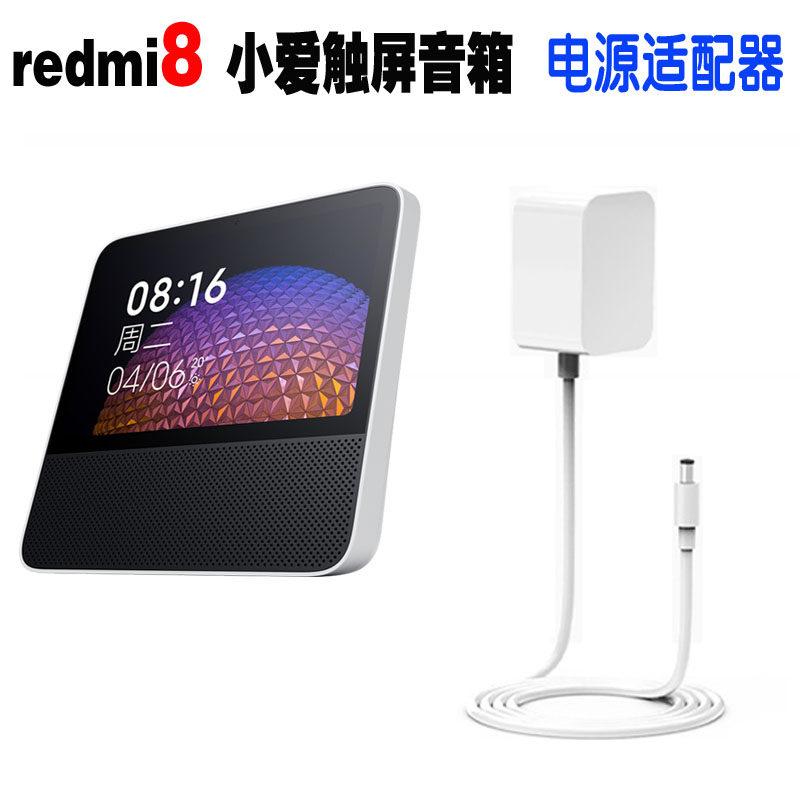 加长小爱触屏音箱车载USB充电线