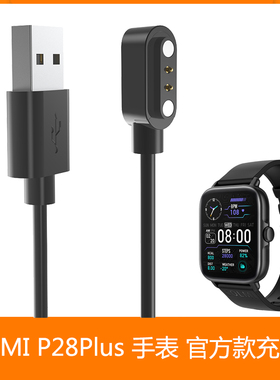 适用COLMI P28 Plus smart watch智能手表充电线磁吸线充电器