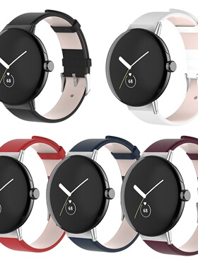 适用谷歌pixel watch2/1智能手表表带休闲商务皮革金属替换腕带