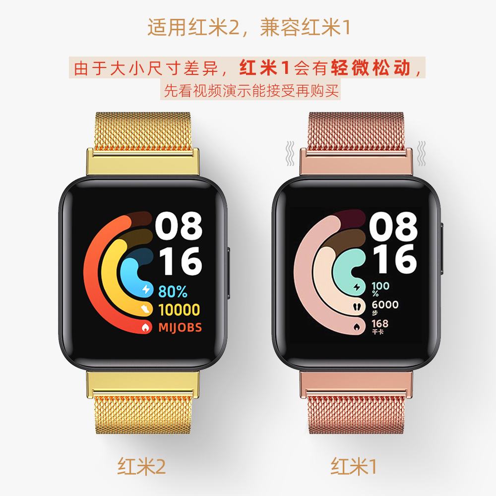 红米手表3表带青春版腕带表带