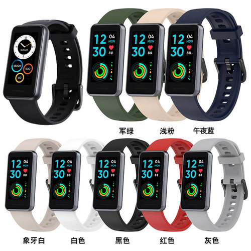 适用手环真我原款通用