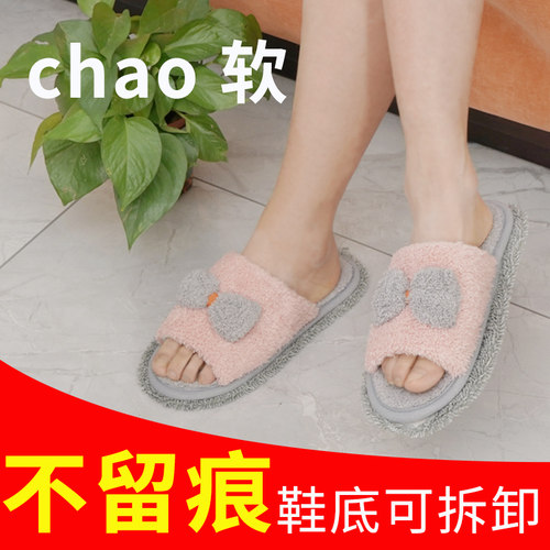 可以拖地鞋底可拆洗吸水强