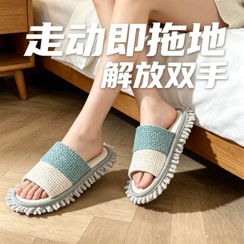 可拆洗懒人擦地拖鞋静音木地板