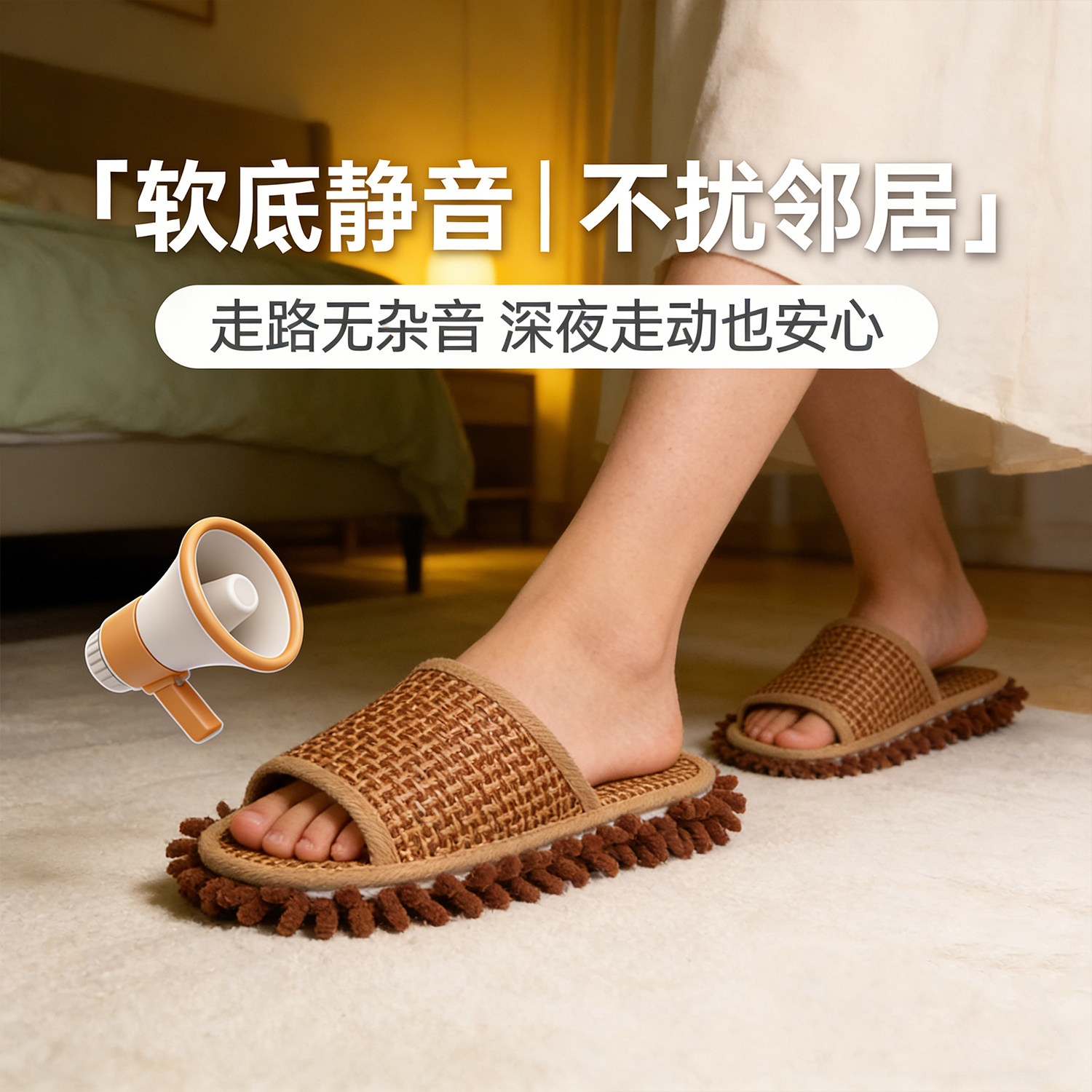 藤席擦地拖鞋拖地女夏季凉静音可机洗懒人清洁拖鞋室内木地板家用