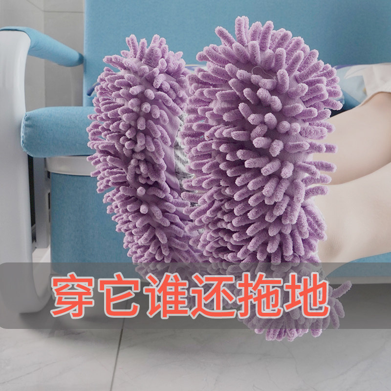 拖地拖鞋脚踩擦地鞋套吸水静音