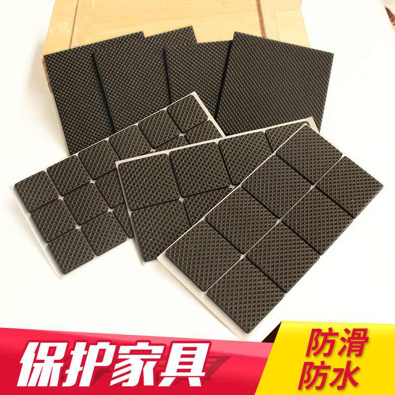 卉凡eva沙发木地板防滑桌椅脚垫