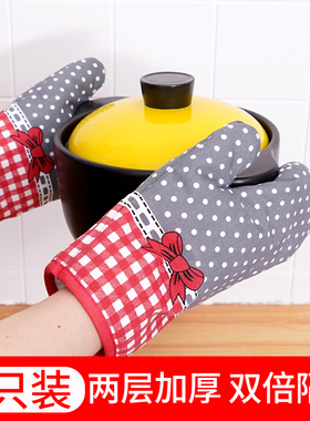 微波炉手套隔热防烫烤盘烤箱焗炉防水端菜烘焙耐高温厨房手套